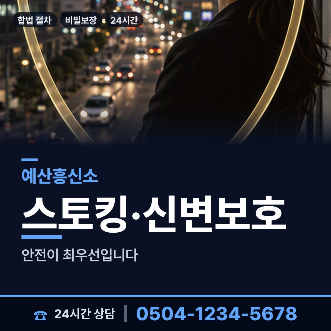 예산 삽교읍 입양가족찾기 상담 안내